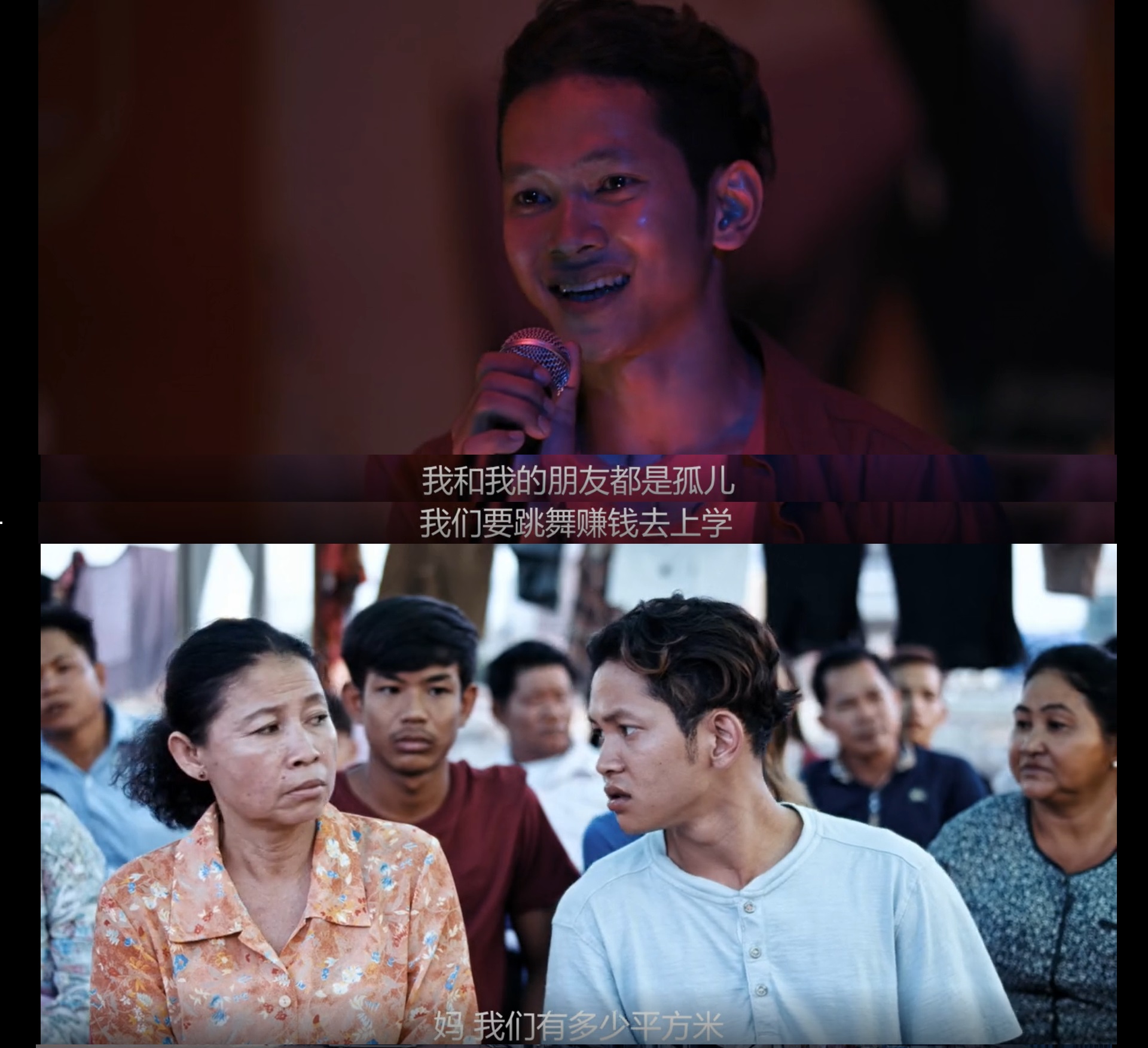 白色大厦剧照的剧照