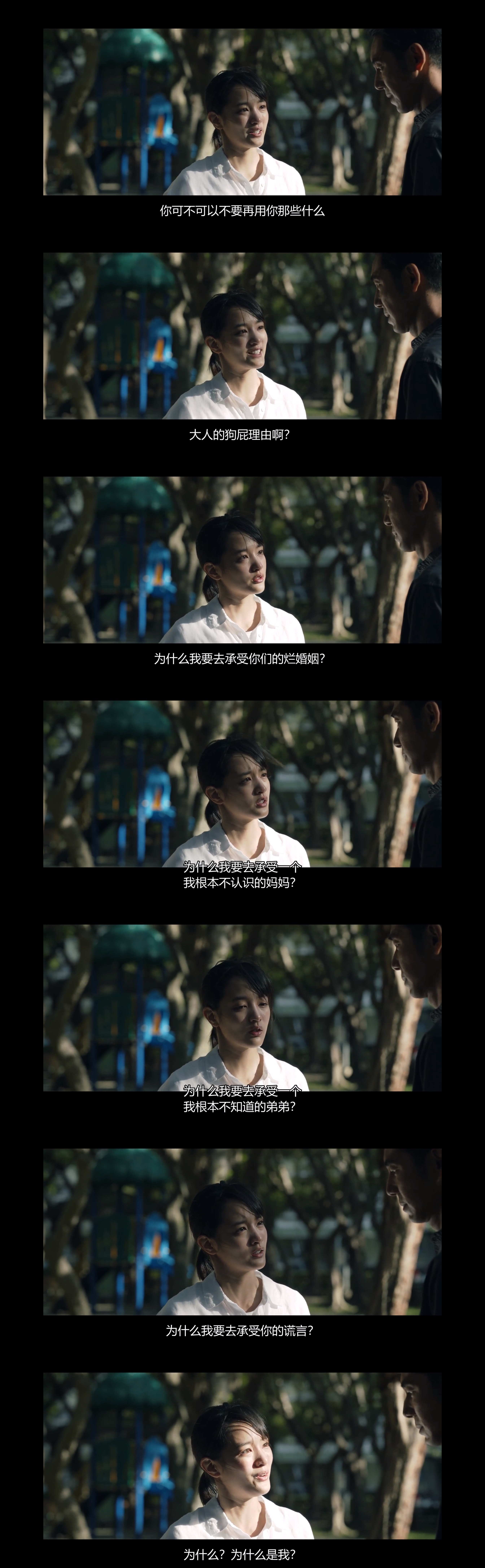 瀑布剧照的剧照