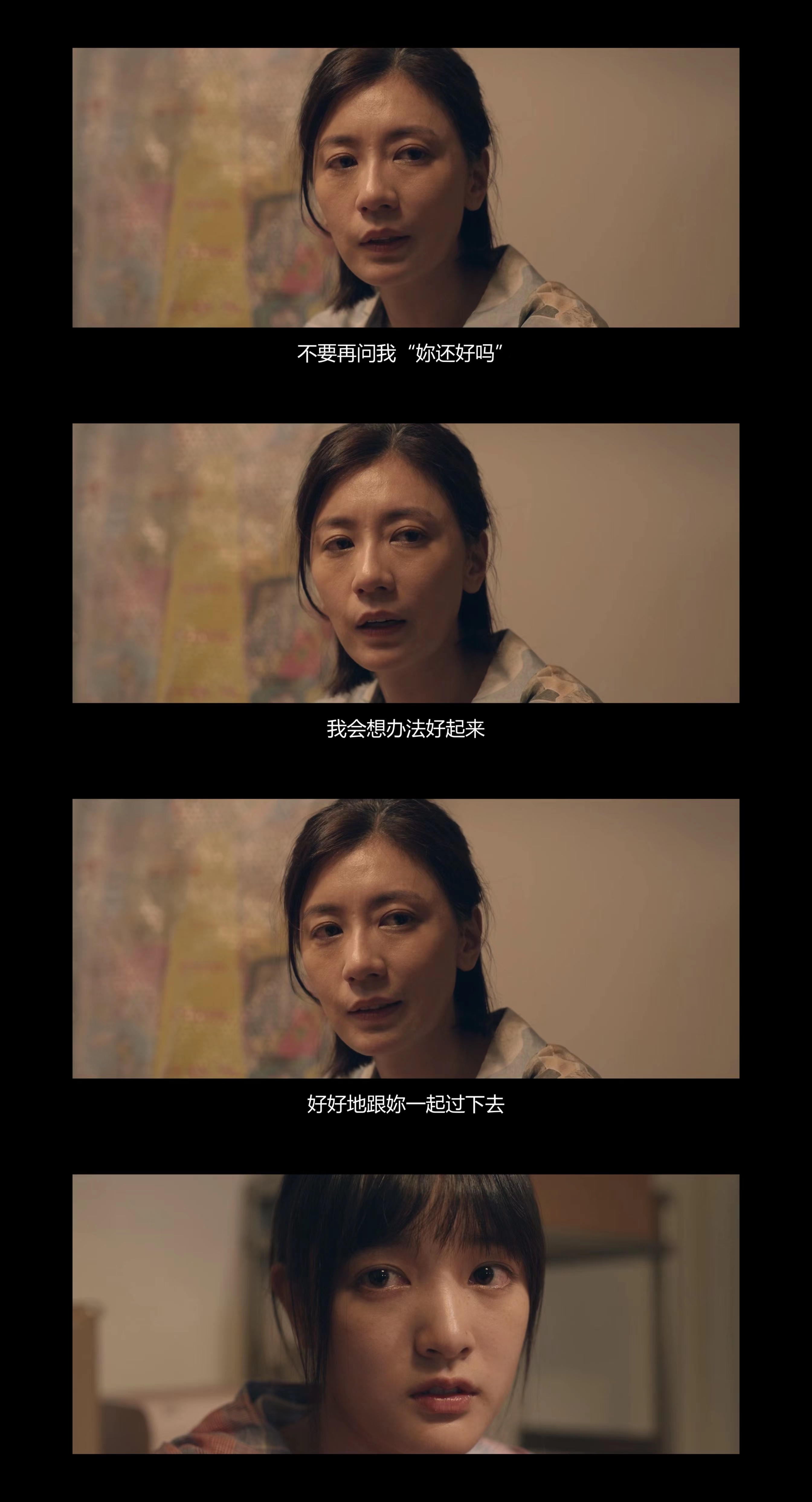 瀑布剧照的剧照