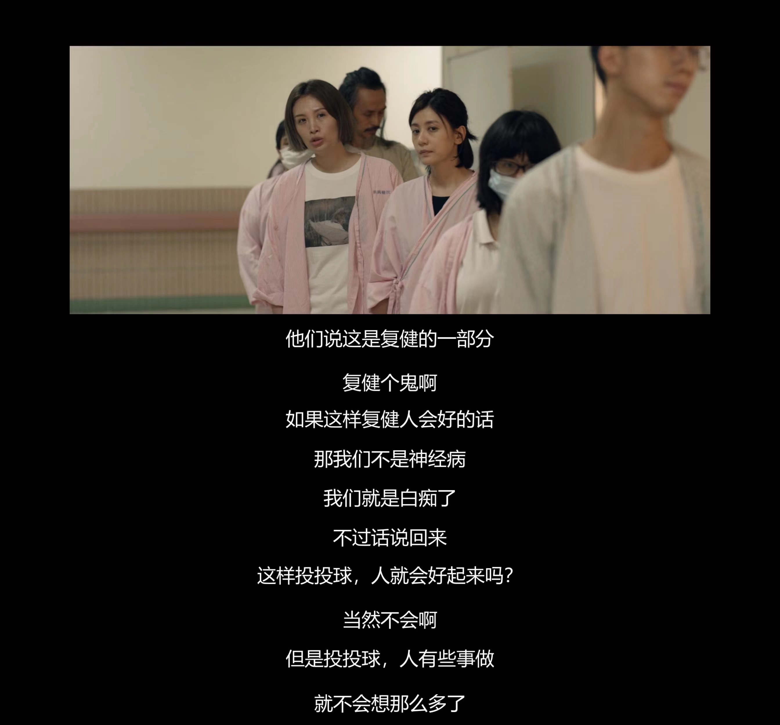 瀑布剧照的剧照