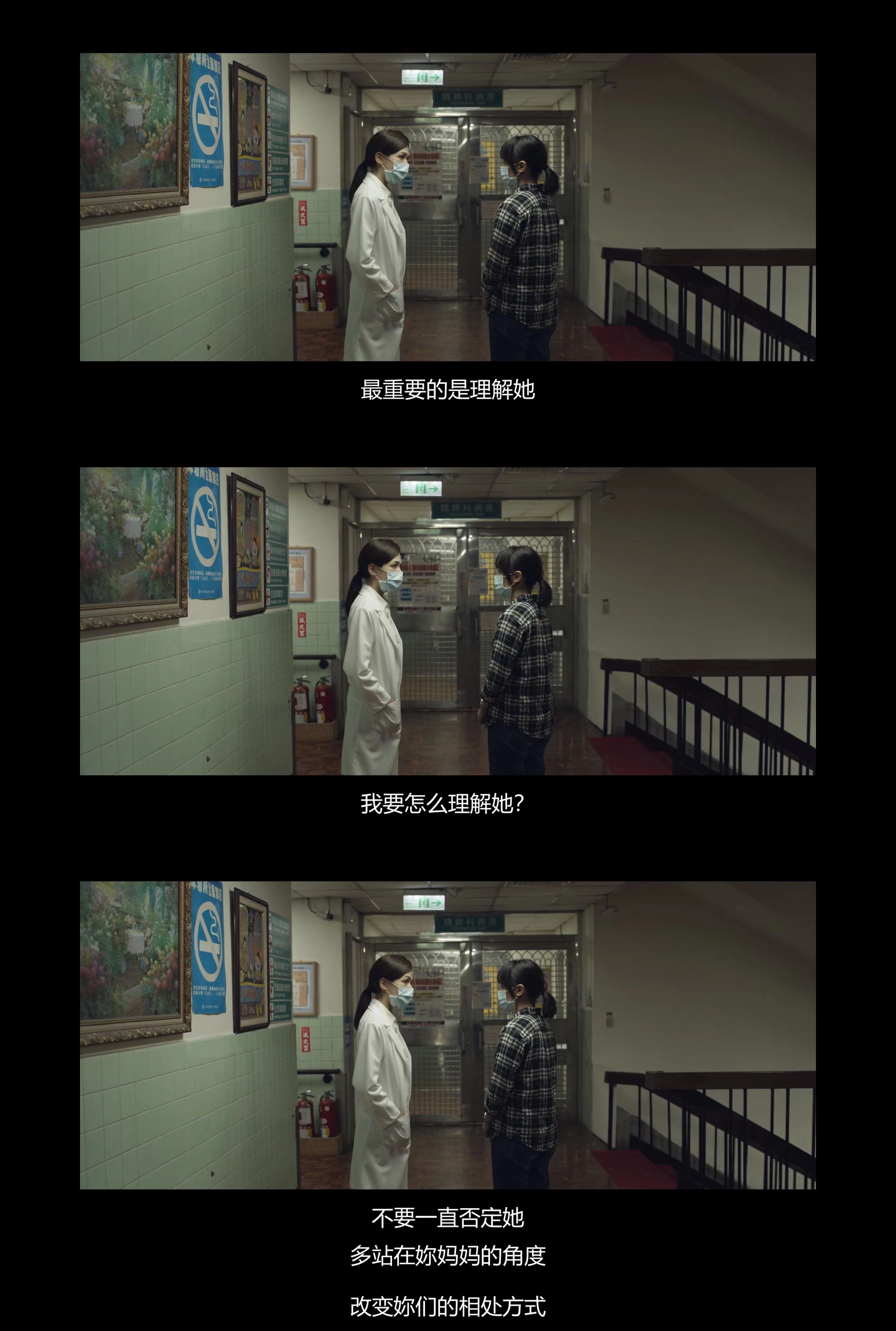 瀑布剧照的剧照