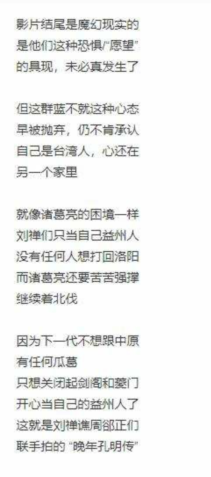 瀑布剧照的剧照