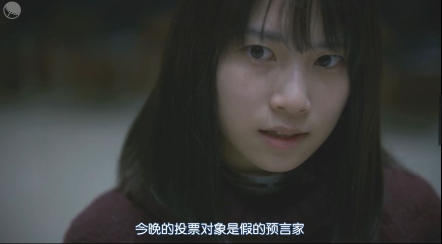 人狼游戏 死亡游戏的运营人剧照的剧照