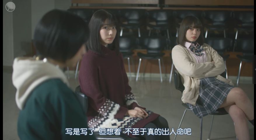 人狼游戏 死亡游戏的运营人剧照的剧照