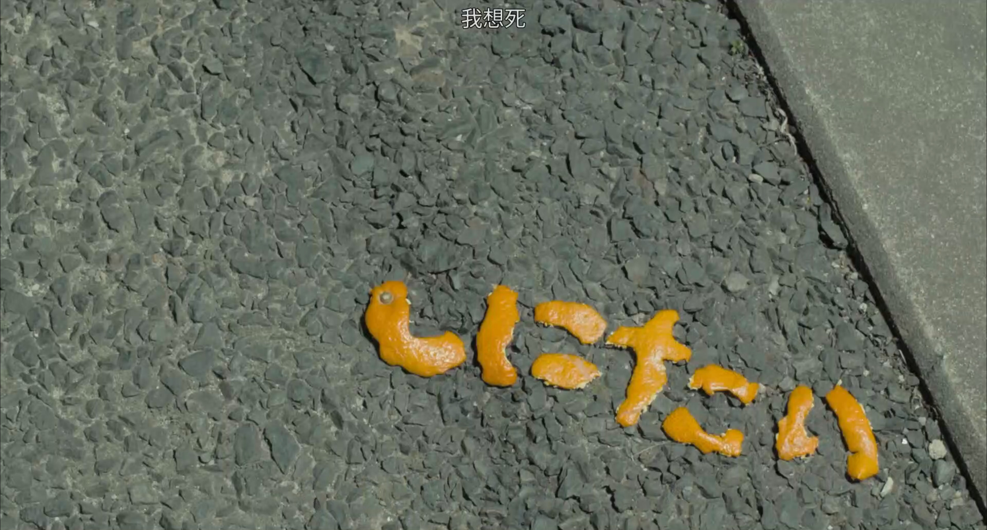 反正我就废剧照的剧照