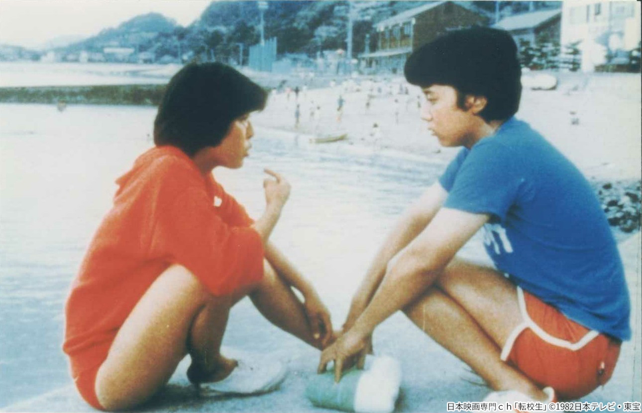 转校生剧照的剧照