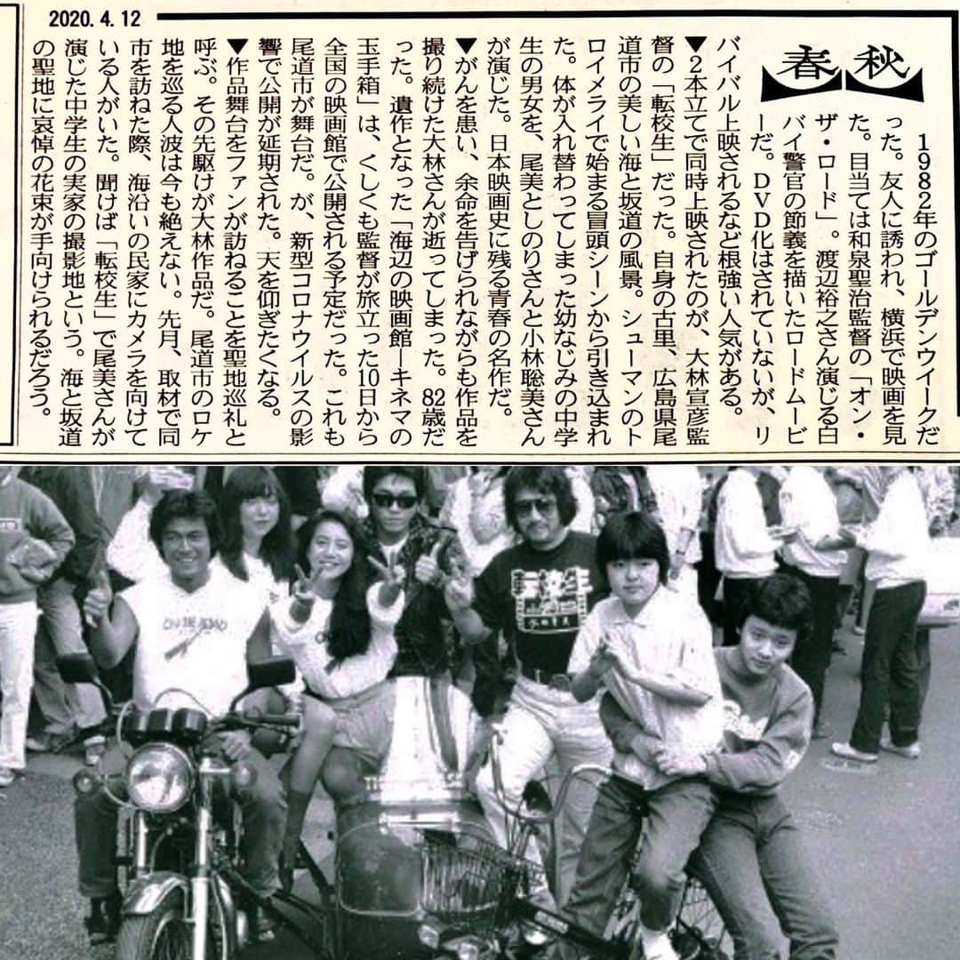 转校生剧照的剧照