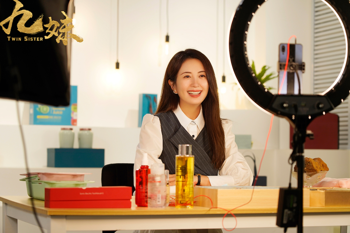 九妹剧照的剧照