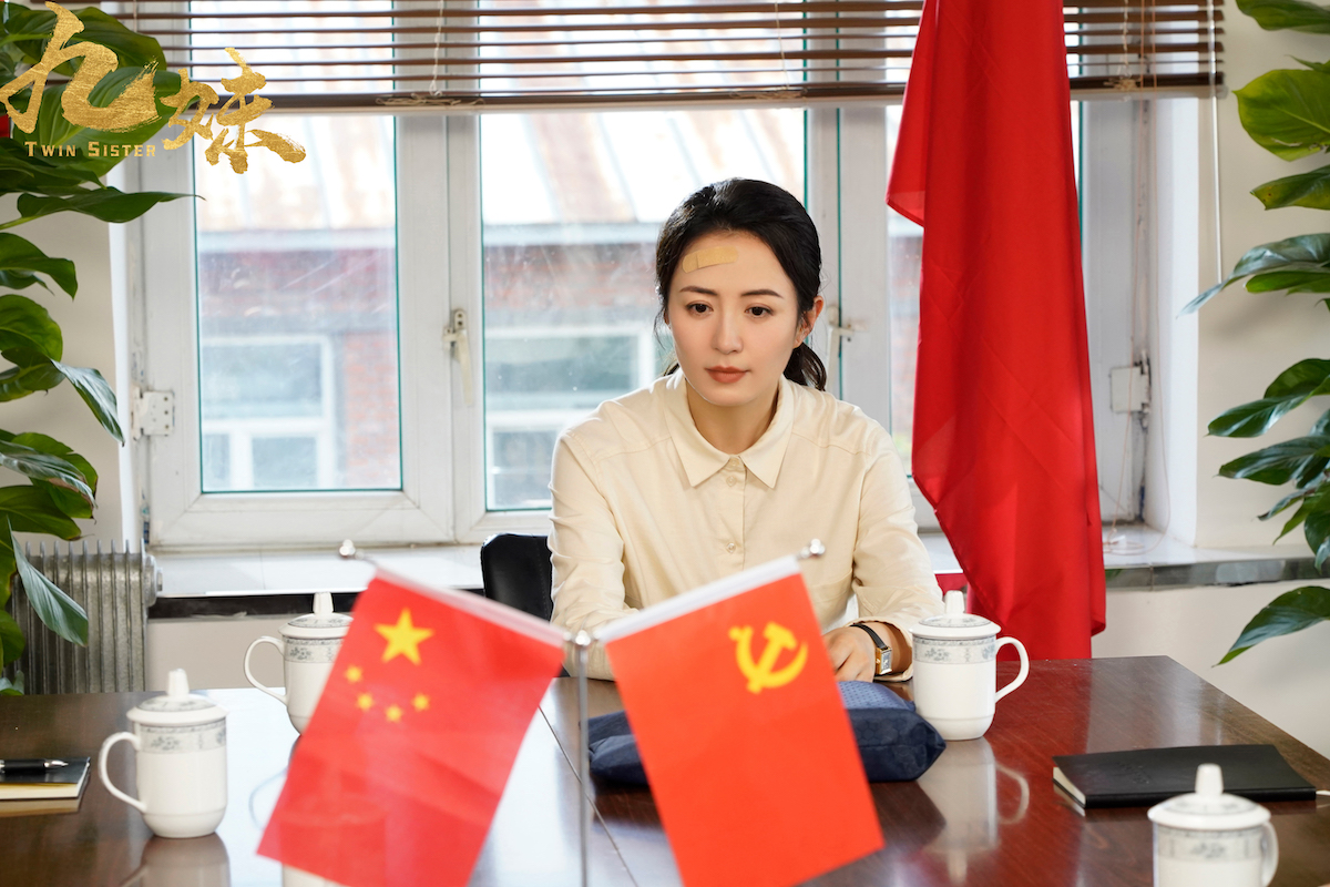 九妹剧照的剧照