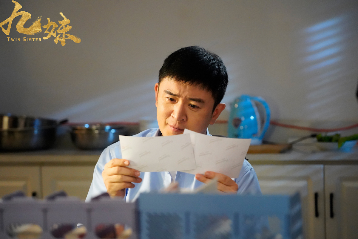 九妹剧照的剧照