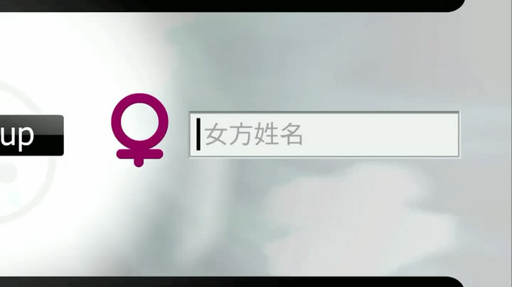 分手说爱你剧照的剧照