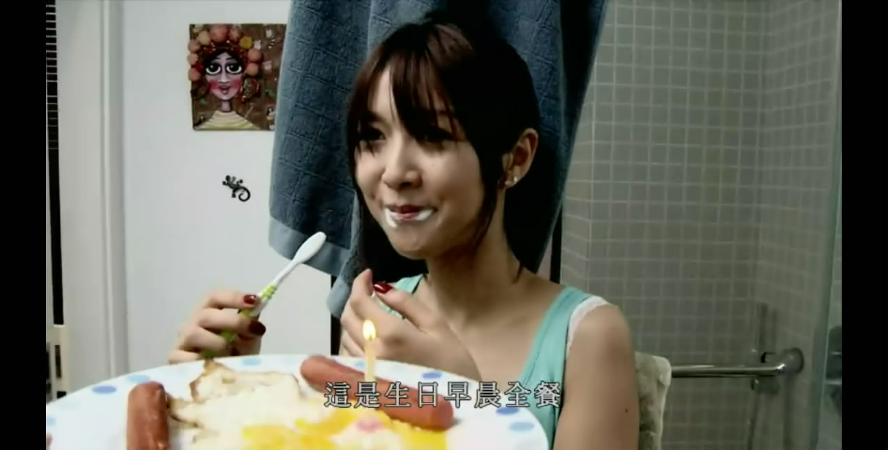 分手说爱你剧照的剧照