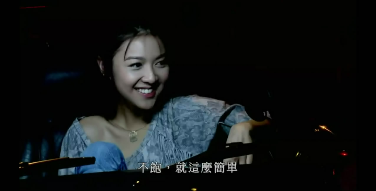 分手说爱你剧照的剧照