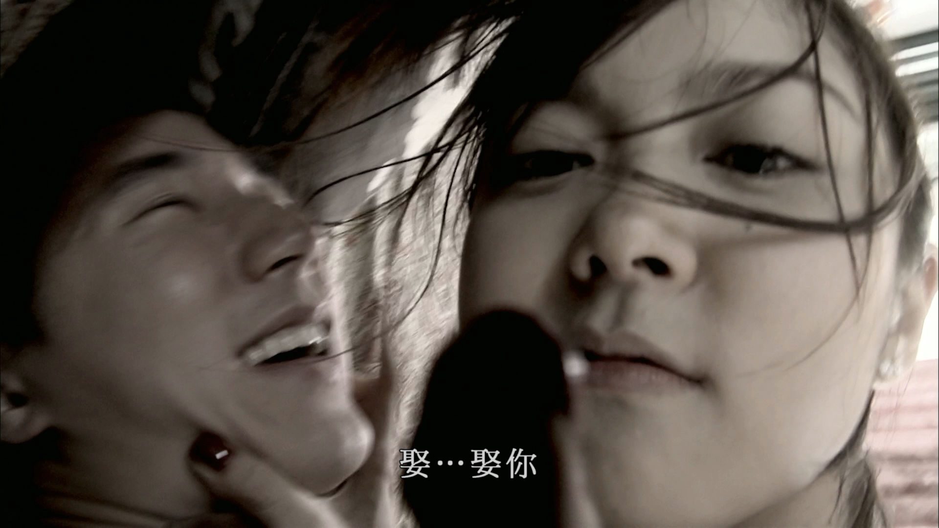 分手说爱你剧照的剧照