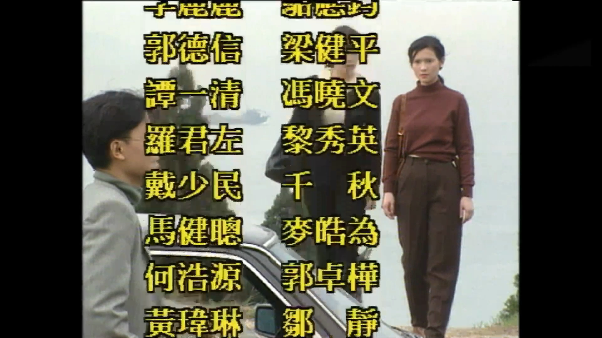 情危夜合花剧照的剧照