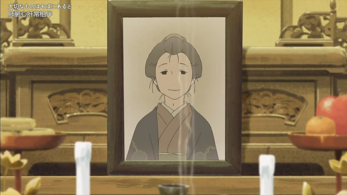 爷爷的煤油灯剧照的剧照