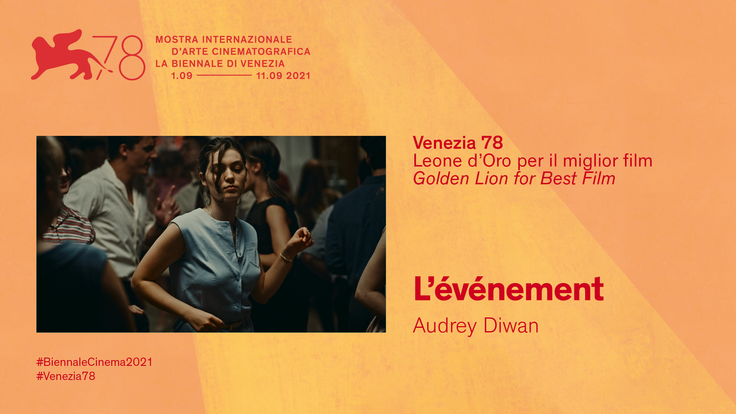 正发生剧照的剧照