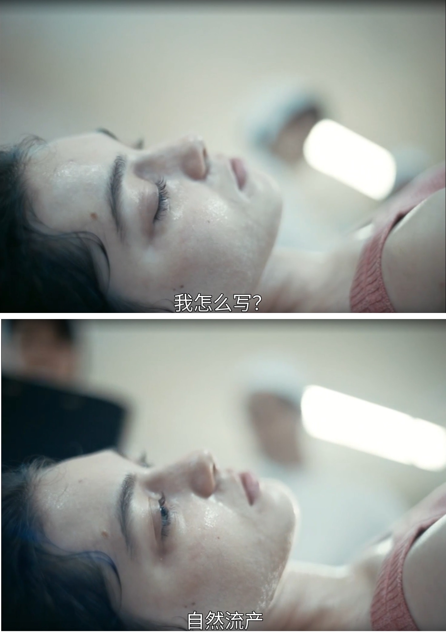 正发生剧照的剧照