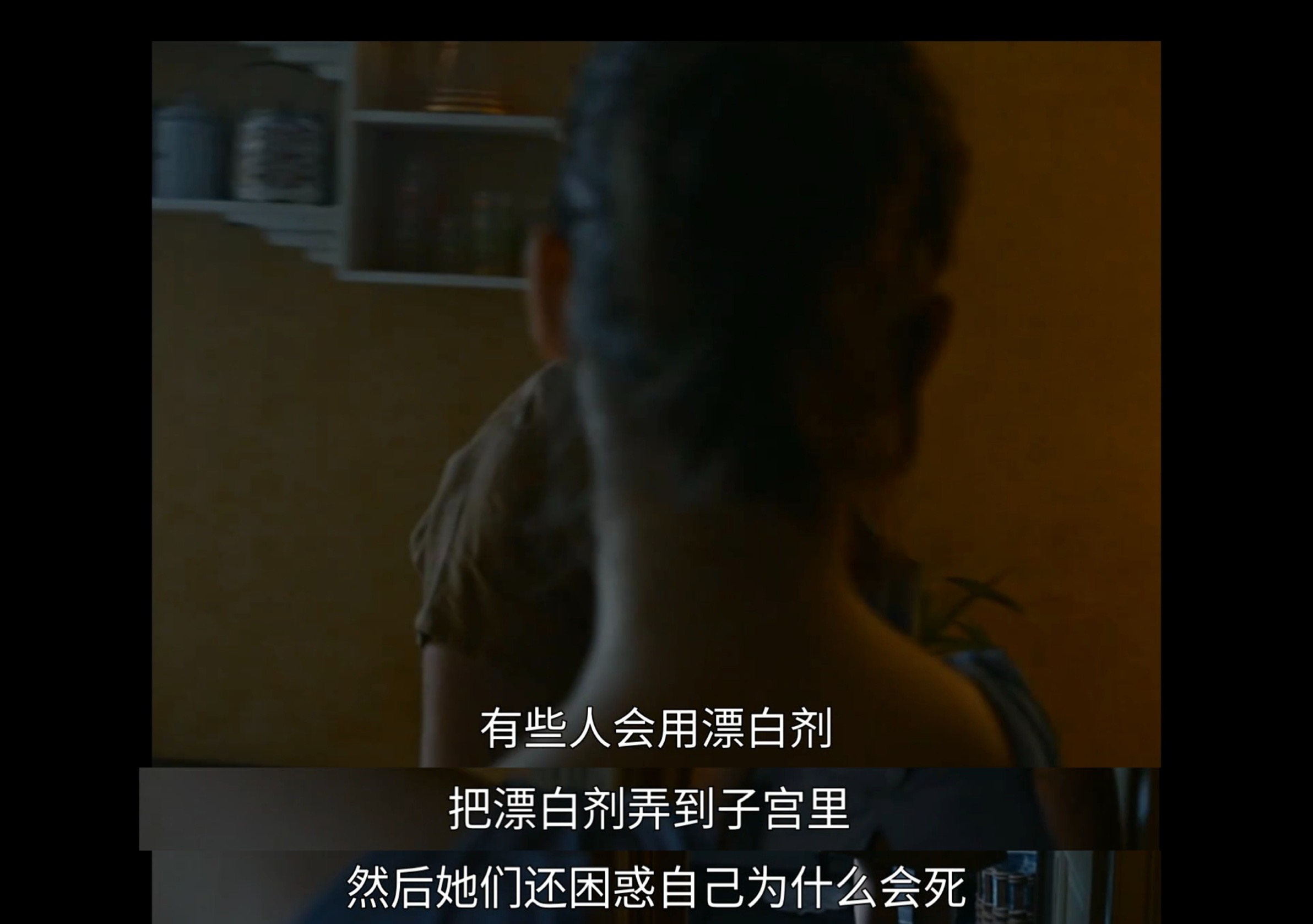 正发生剧照的剧照