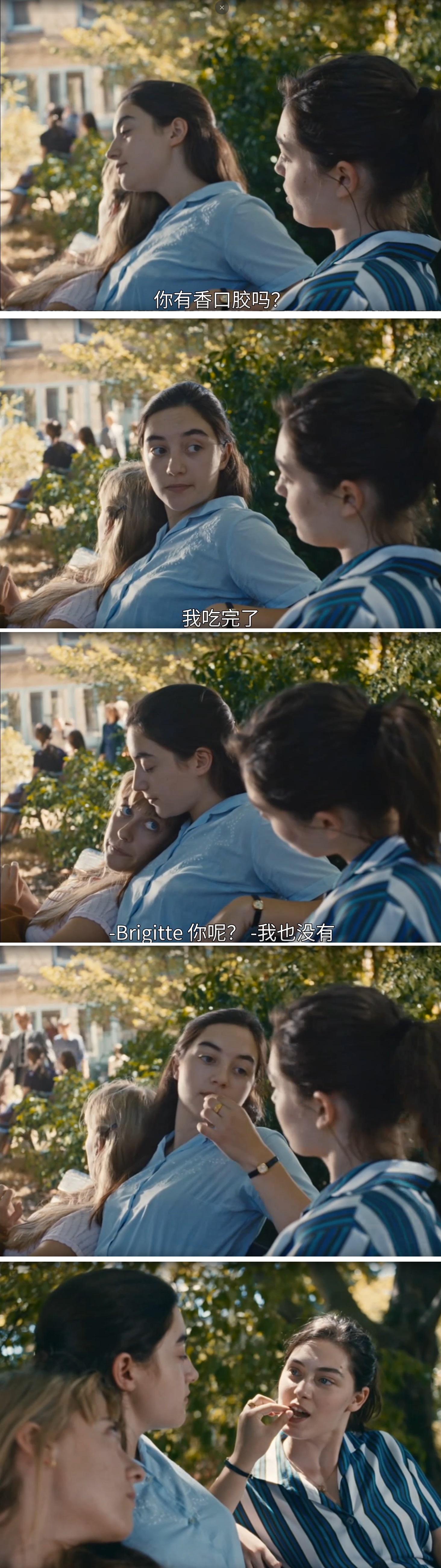 正发生剧照的剧照