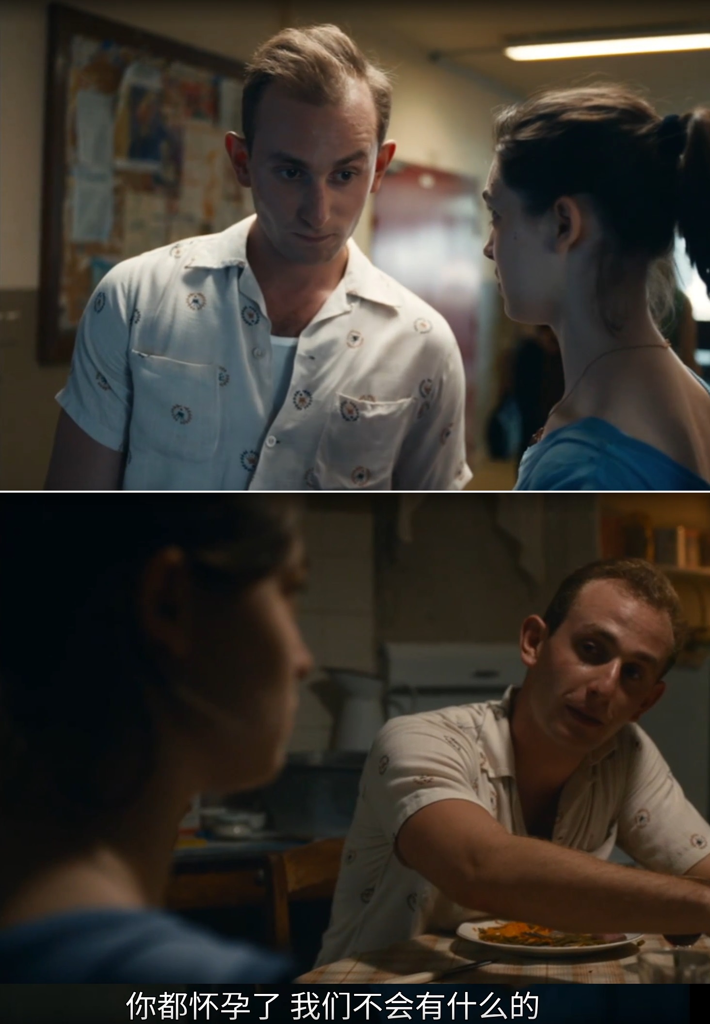 正发生剧照的剧照