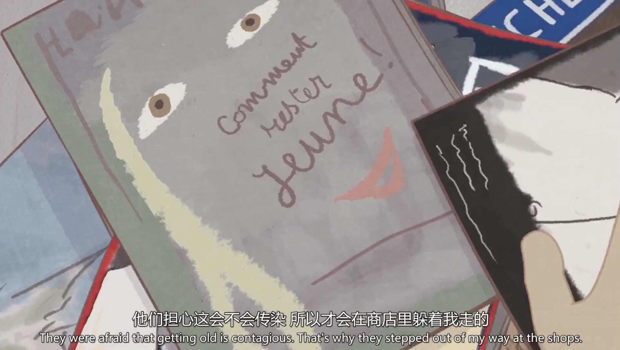 越冬的露易丝剧照的剧照