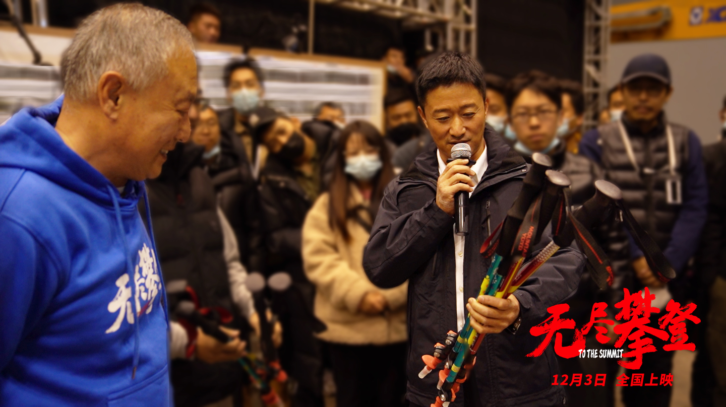 无尽攀登剧照的剧照