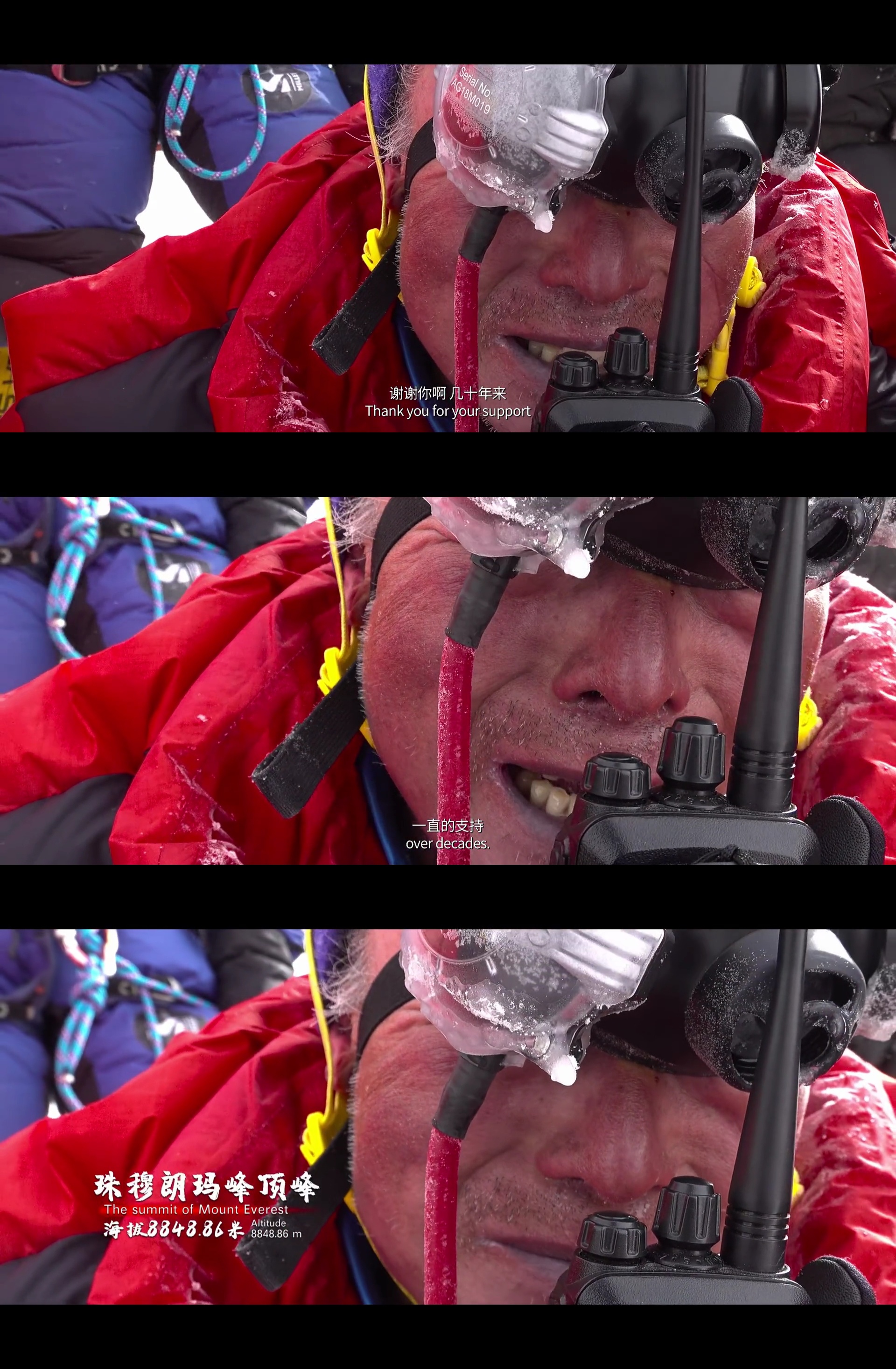 无尽攀登剧照的剧照