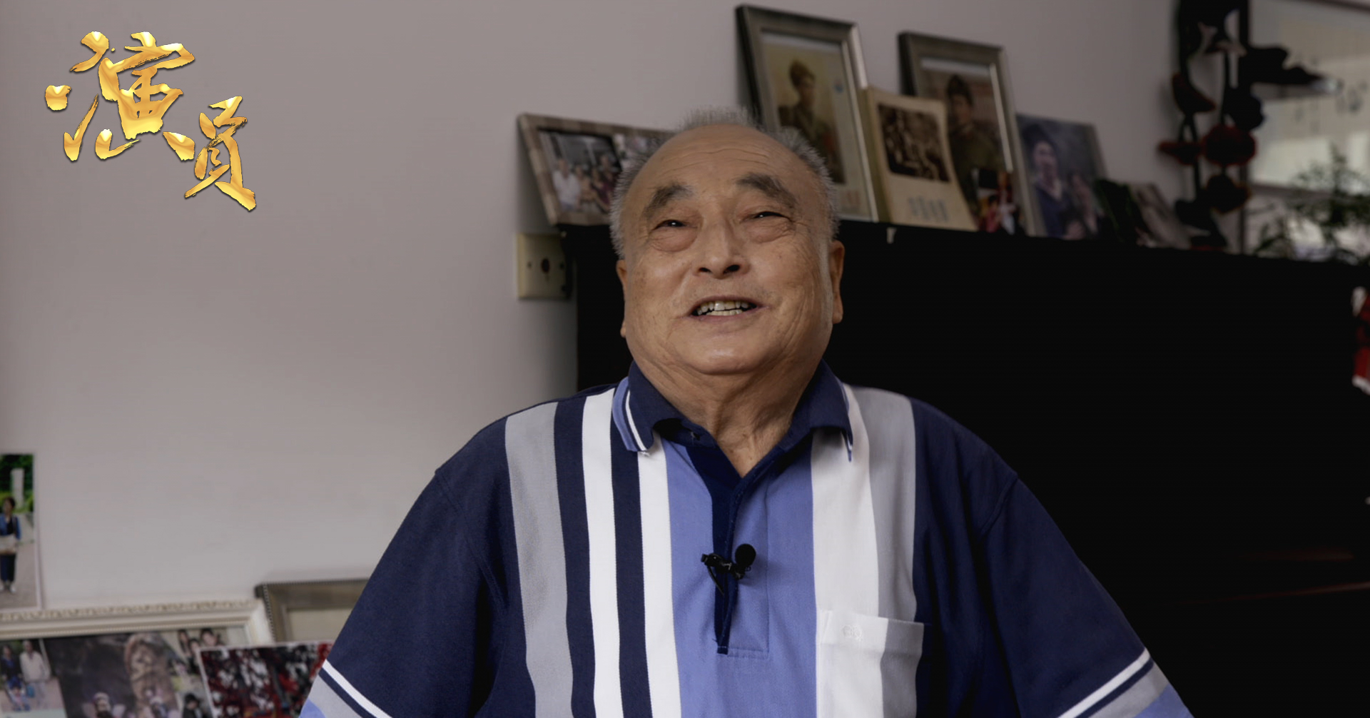 演员剧照的剧照