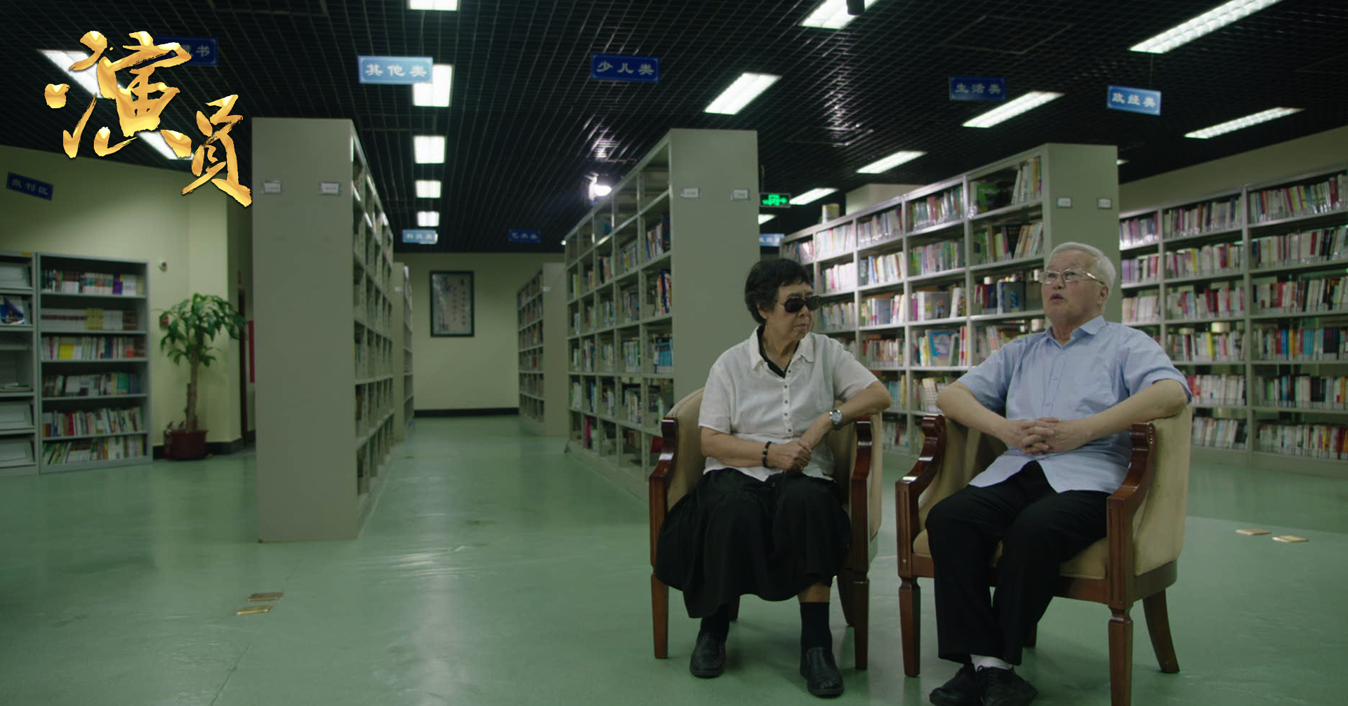 演员剧照的剧照