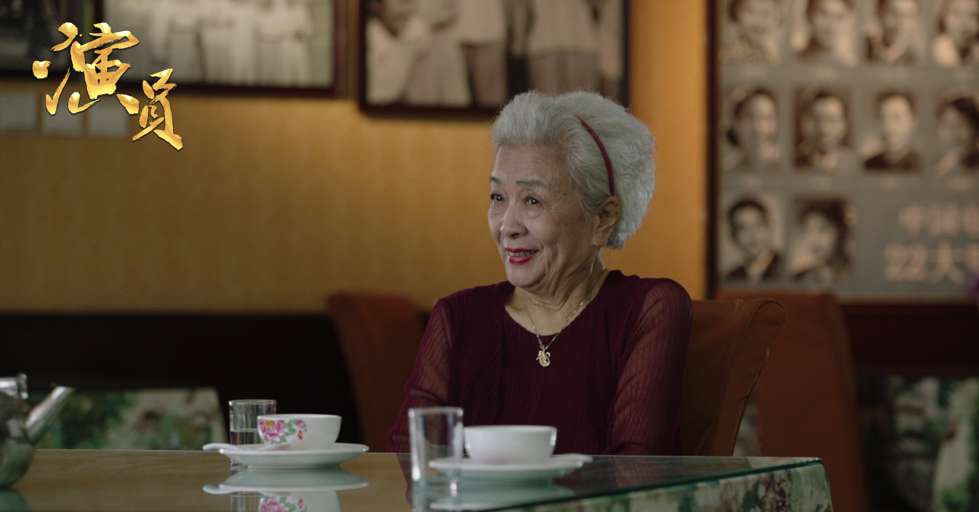 演员剧照的剧照