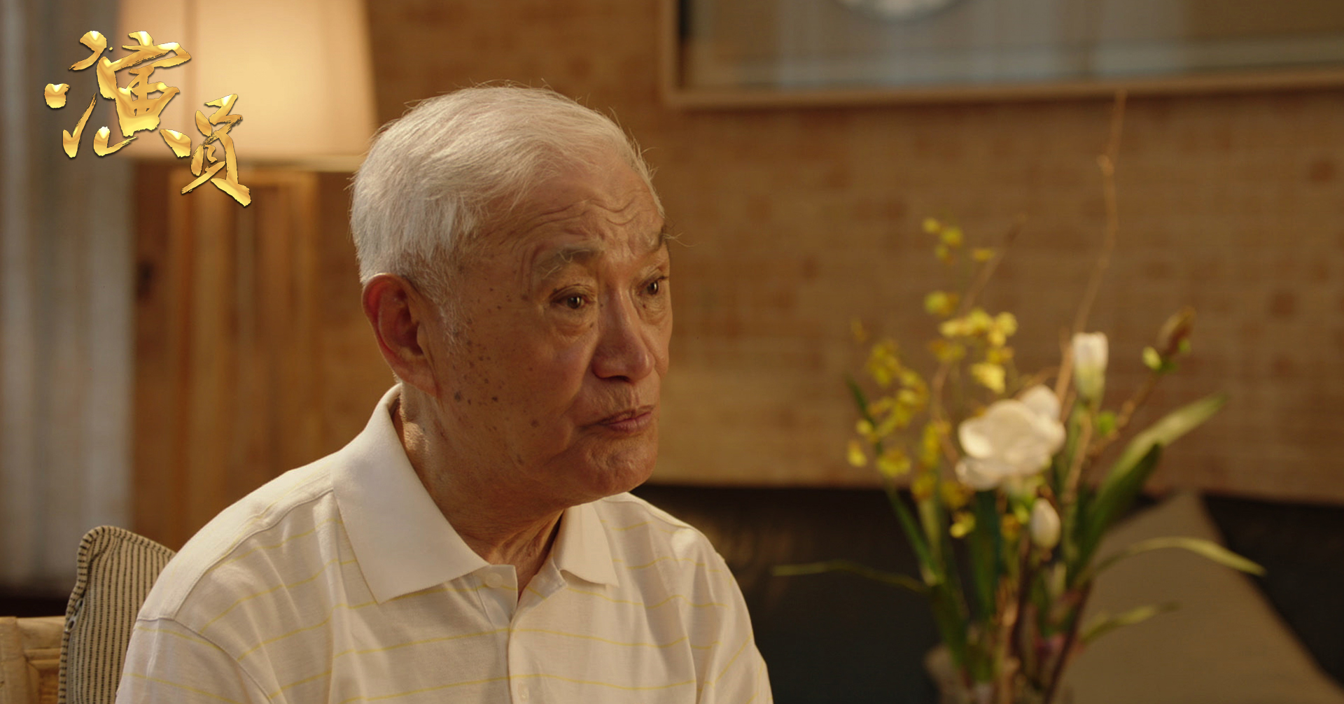 演员剧照的剧照