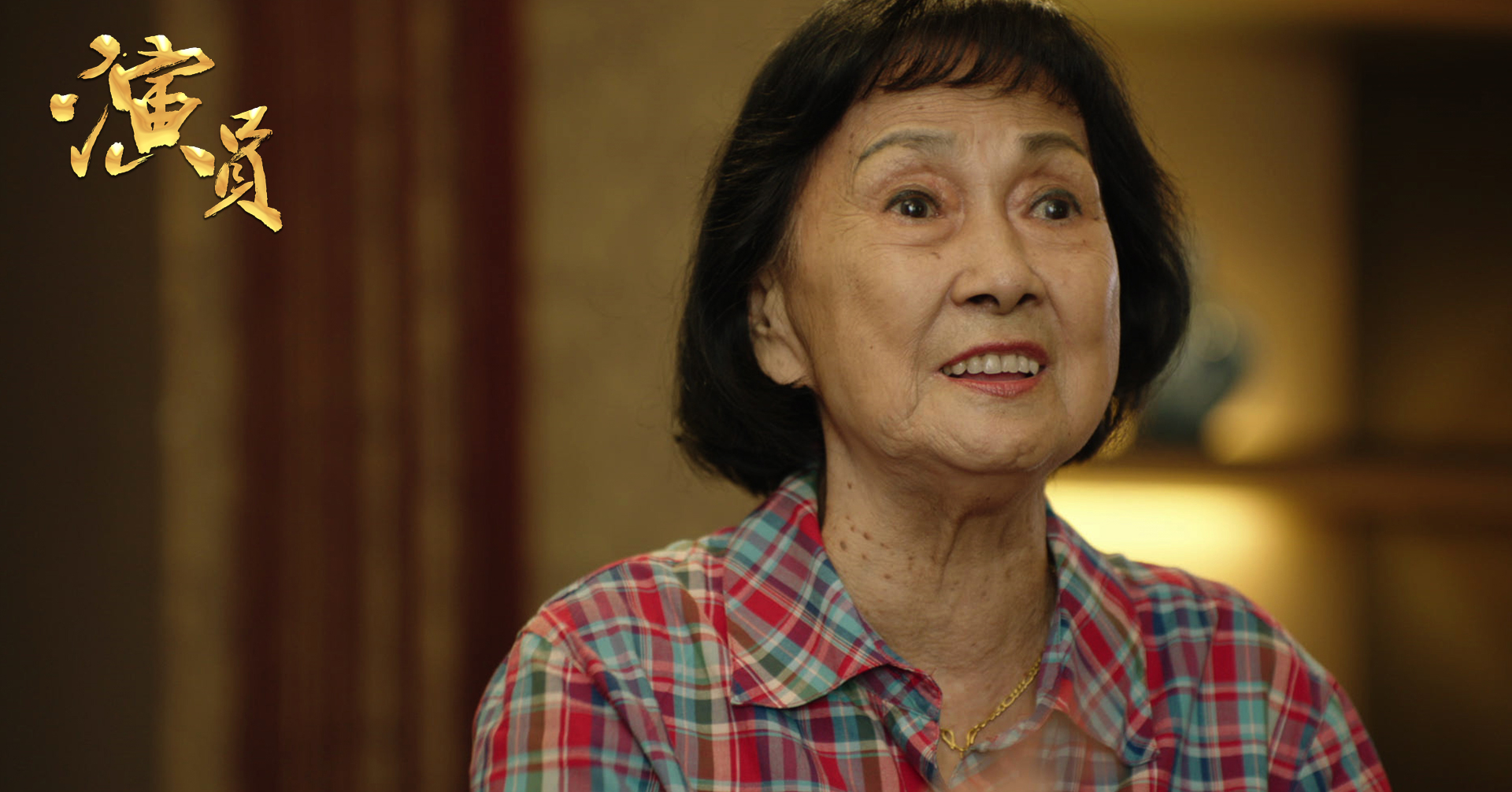 演员剧照的剧照