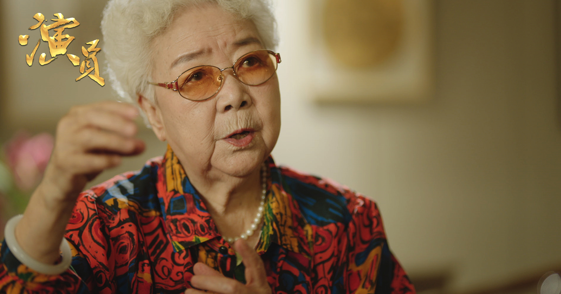 演员剧照的剧照