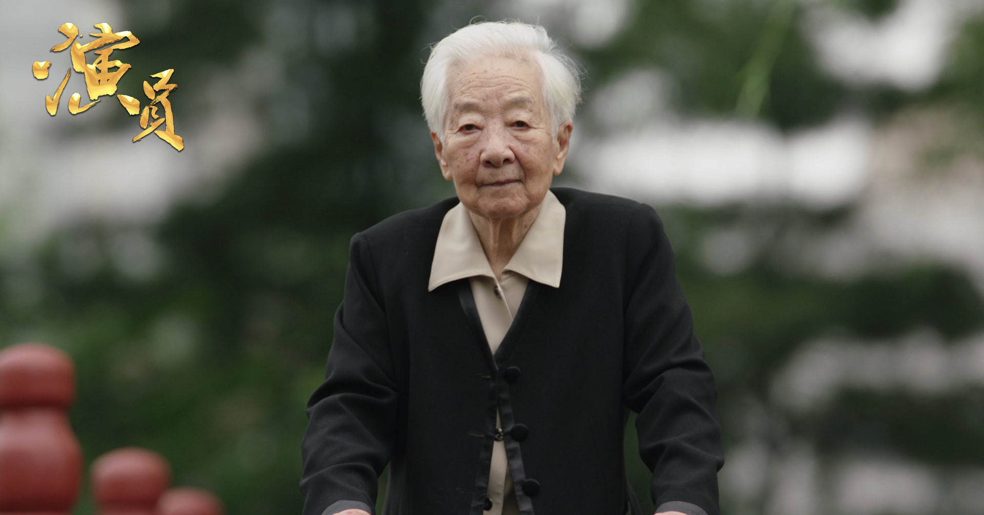 演员剧照的剧照