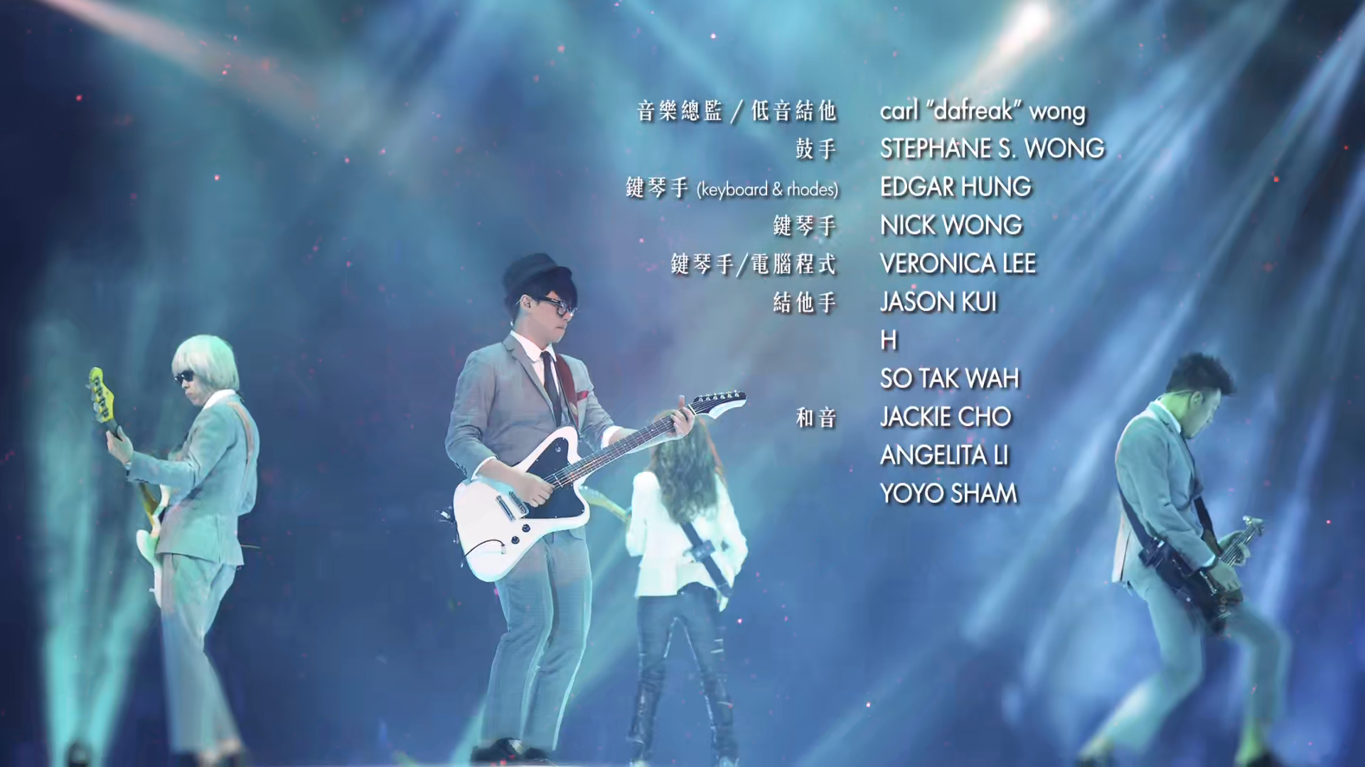 1314容祖儿演唱会剧照的剧照