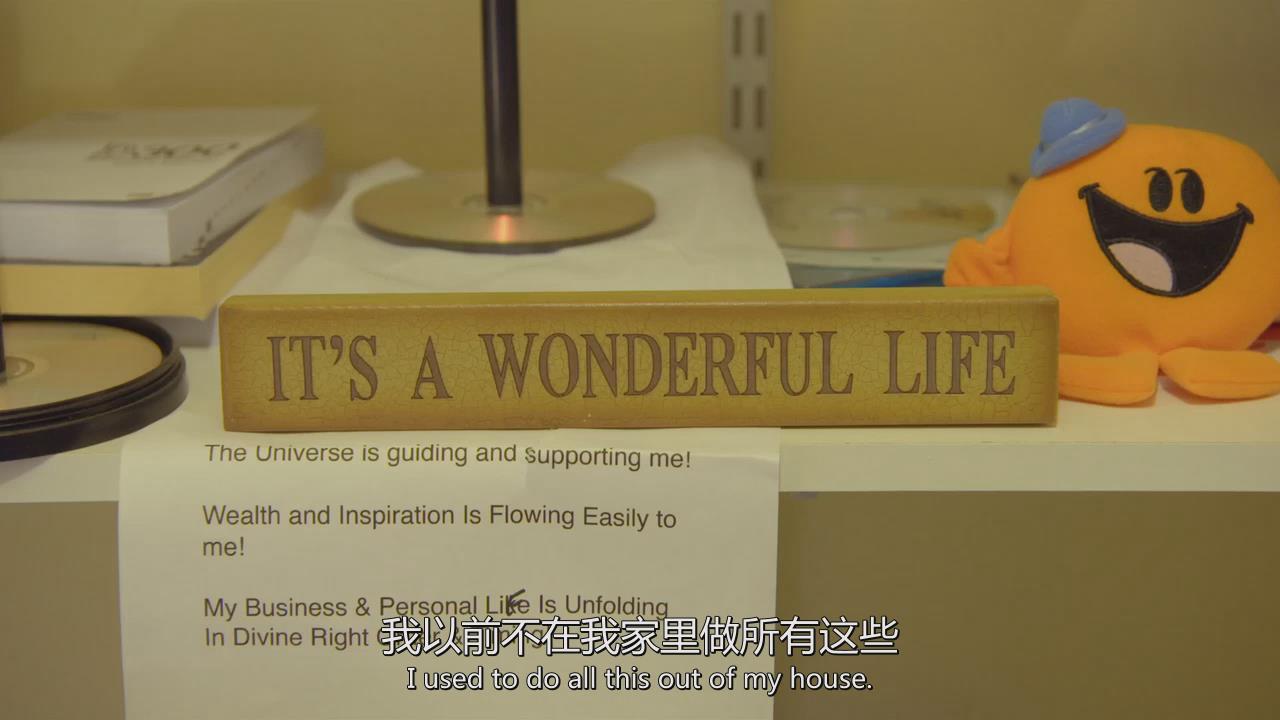 被挠剧照的剧照