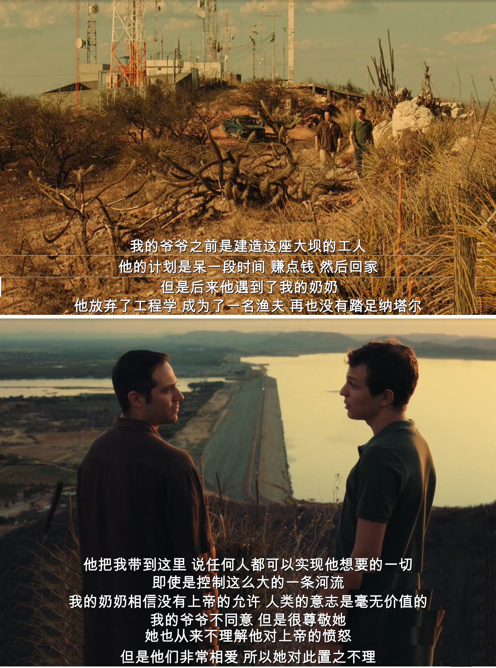 私人荒漠剧照的剧照