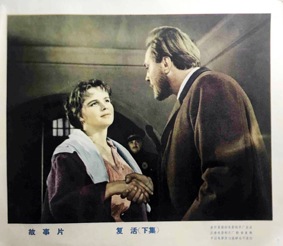 复活剧照的剧照