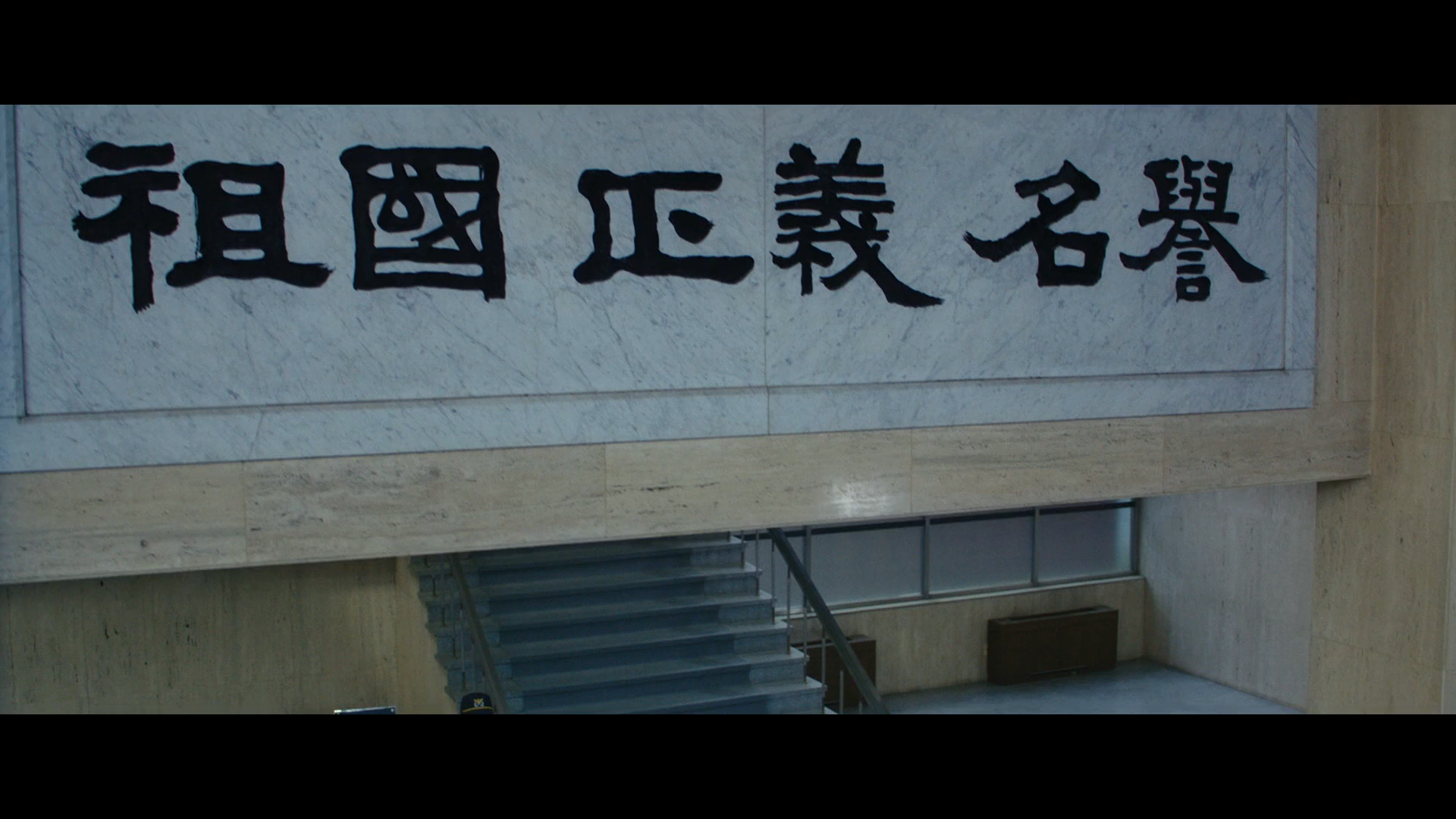 警官之血剧照的剧照