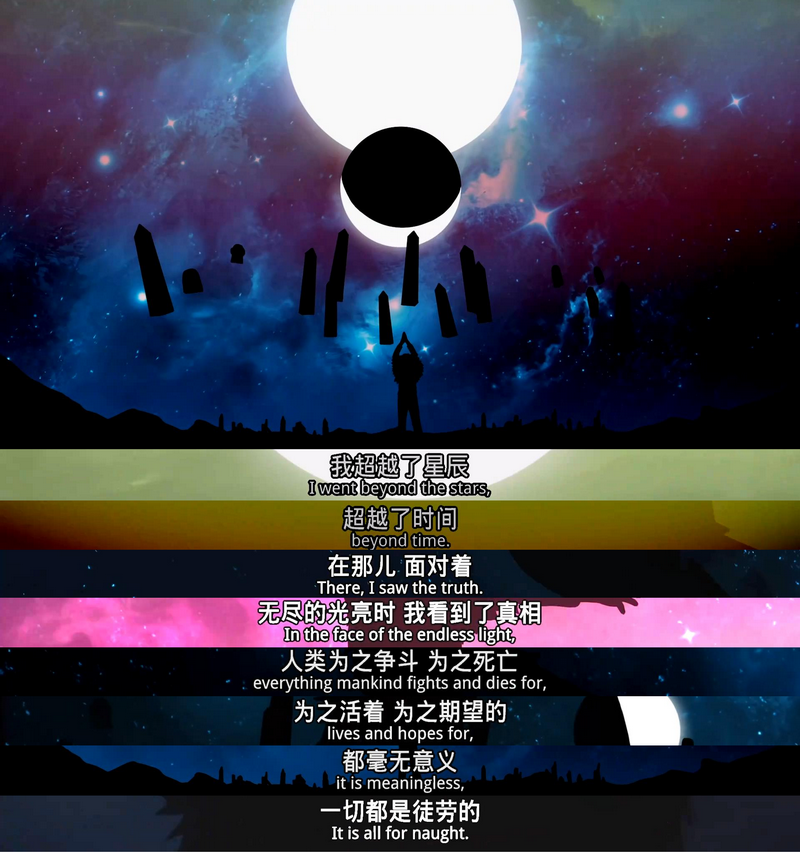 夜脊剧照的剧照