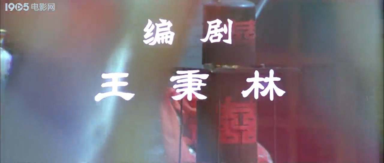 黑白人间剧照的剧照