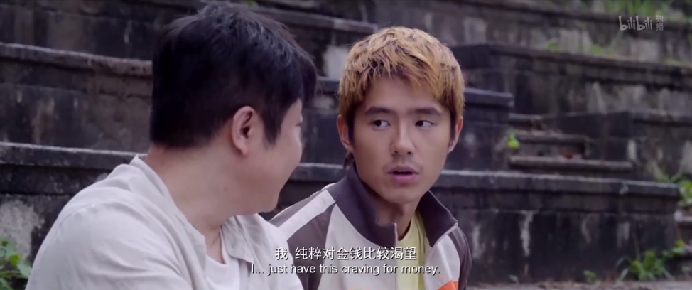 四海剧照的剧照