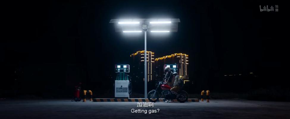 四海剧照的剧照