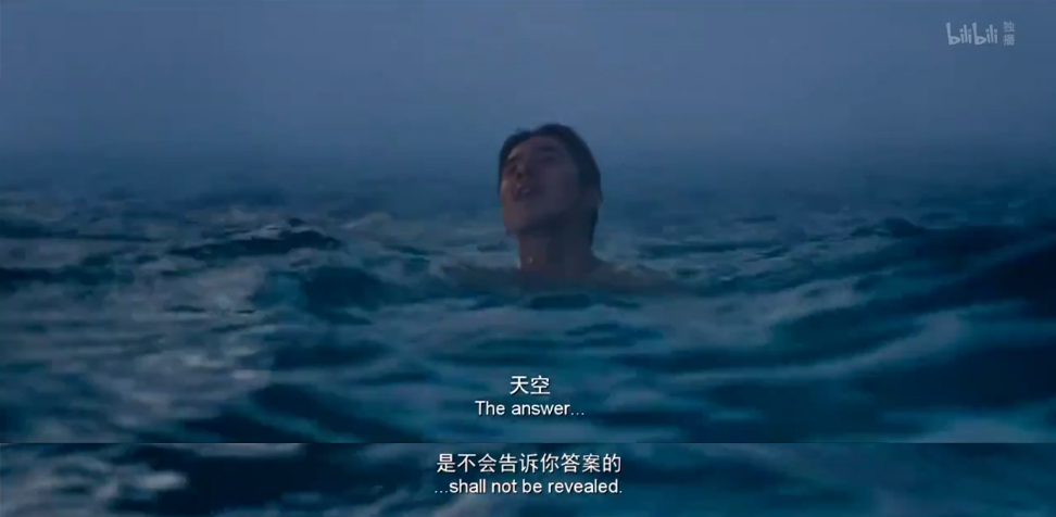 四海剧照的剧照