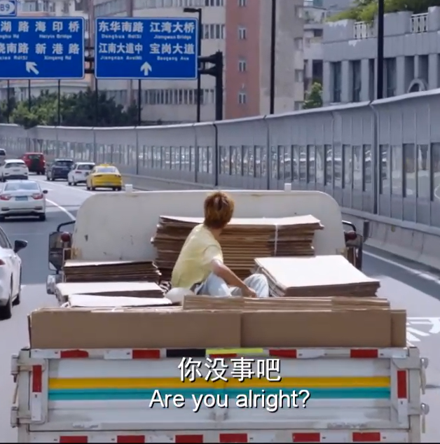 四海剧照的剧照