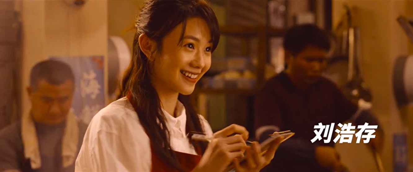 四海剧照的剧照