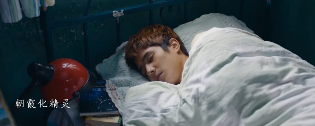 四海剧照的剧照