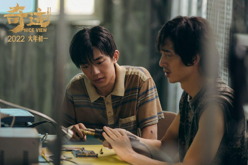 奇迹·笨小孩剧照的剧照