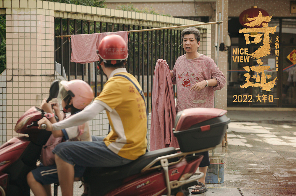 奇迹·笨小孩剧照的剧照